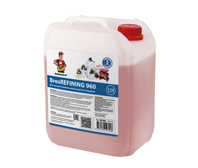 Реагент BrexREFINING 960 для систем отопления, работающих на глицерине
