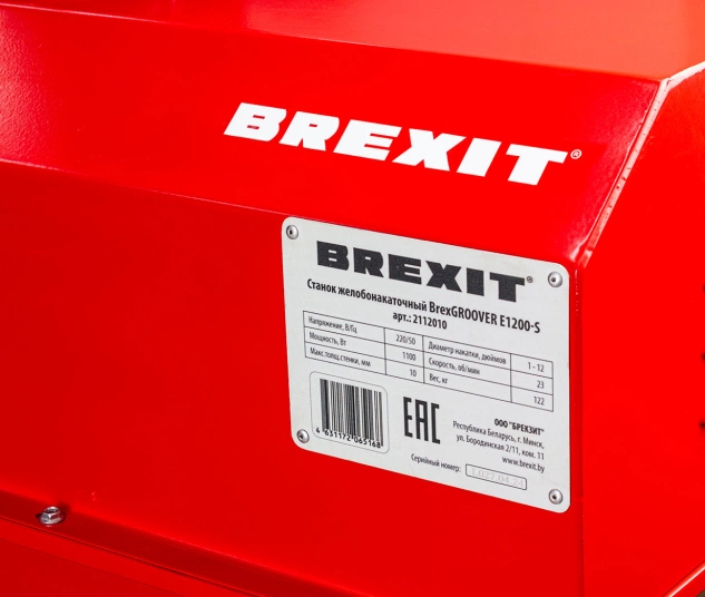 Станок желобонакаточный BREXIT BrexGROOVER E1200-S