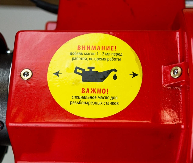 Электрический резьбонарезной станок BREXIT BrexMATIC 2HA