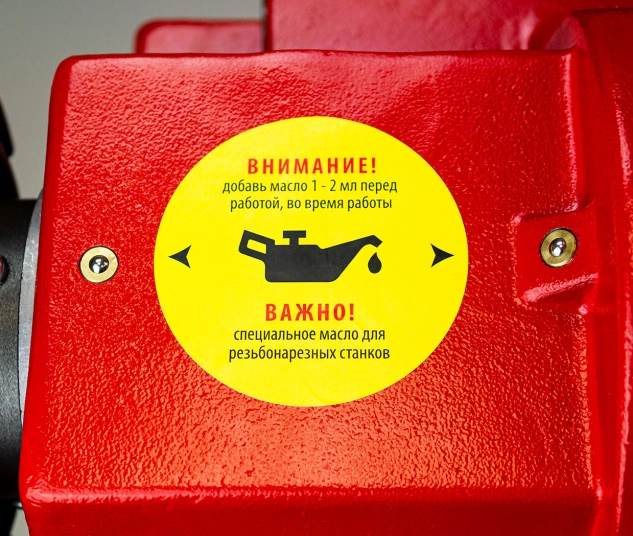 Электрический резьбонарезной станок BREXIT BrexMATIC 2H