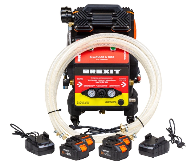 Компрессор BrexPULSE A1000 для промывки систем отопления и водоснабжения