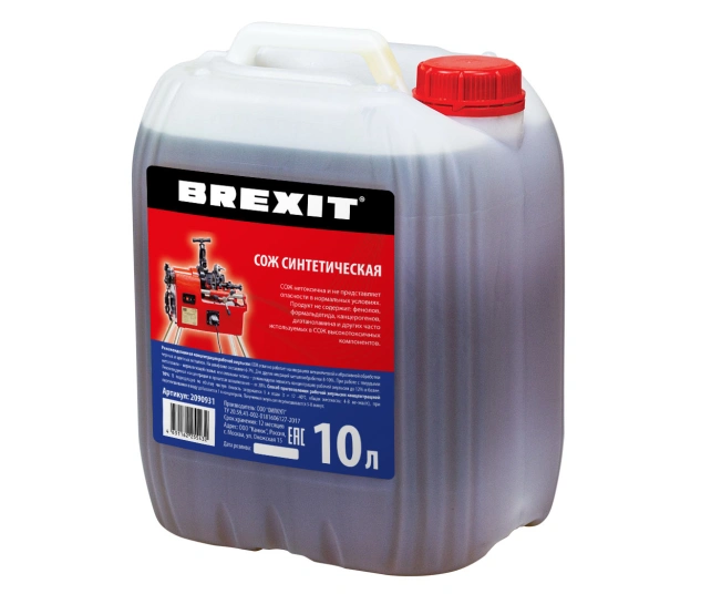 СОЖ на синтетической основе BREXIT, 10л