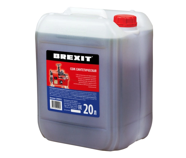 СОЖ на синтетической основе BREXIT, 20л
