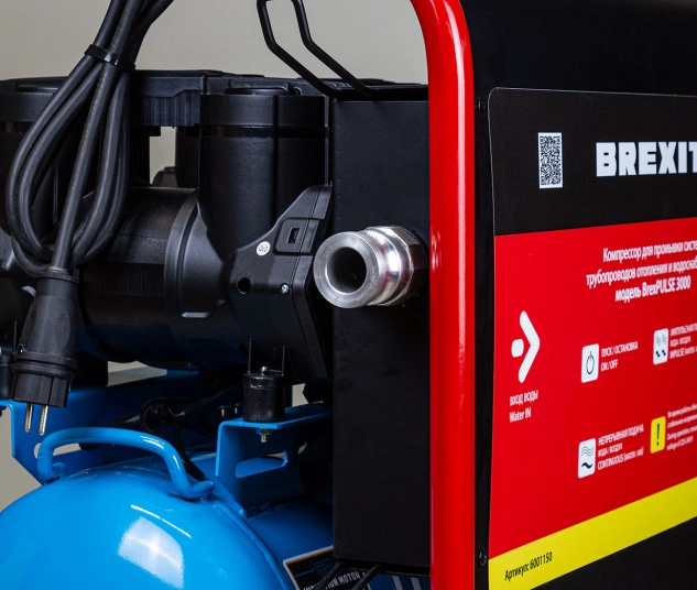 Компрессор для промывки систем BREXIT BrexPULSE 3000, без инжектора и редуктора