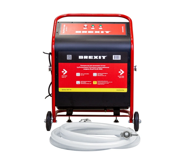 Компрессор для промывки систем BREXIT BrexPULSE 3000, без инжектора и редуктора