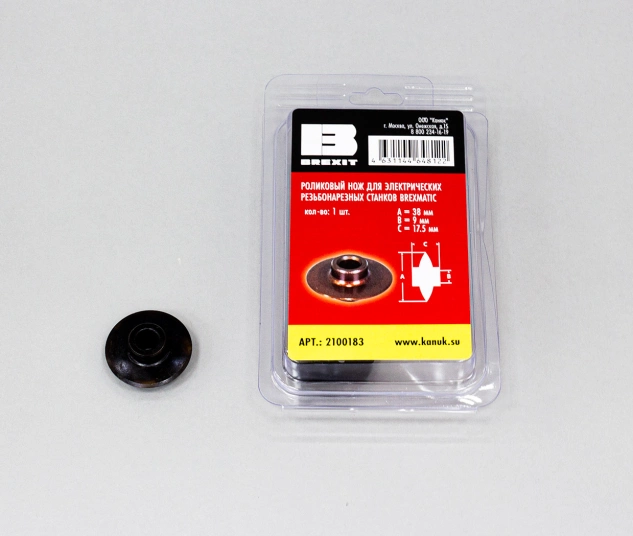 Роликовый нож для резьбонарезного станка BREXIT 1шт.