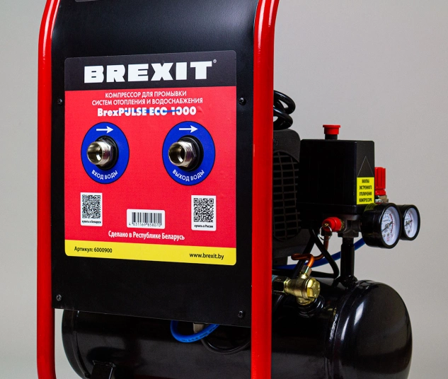 Компрессор BrexPULSE ECO 1000 для промывки систем отопления и водоснабжения