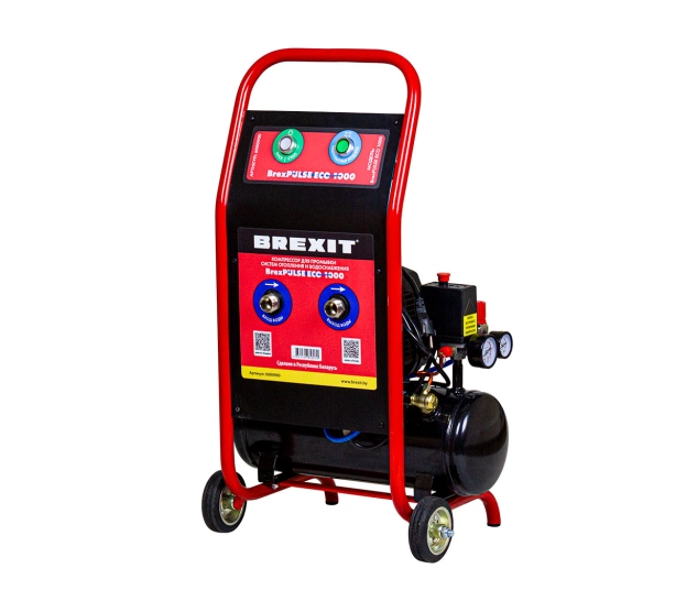Компрессор BrexPULSE ECO 1000 для промывки систем отопления и водоснабжения