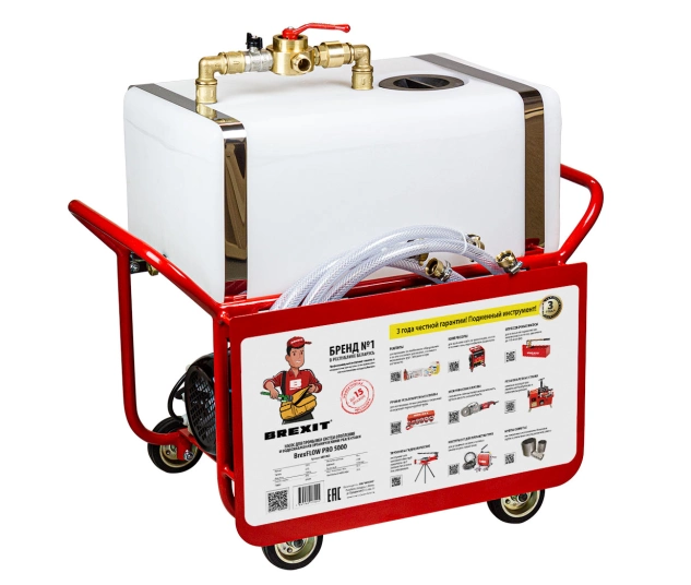 Насос для удаления накипи BREXIT BrexFLOW PRO 5000