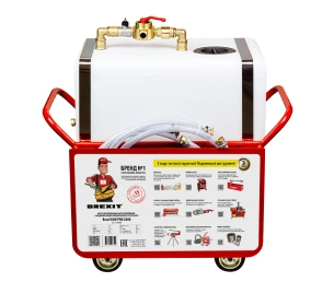 Насос для удаления накипи BREXIT BrexFLOW PRO 5000