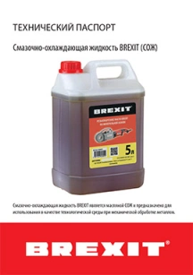 Паспорт обложка для файла (Паспорт)