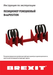 обложка для файла (Инструкция по эксплуатации)