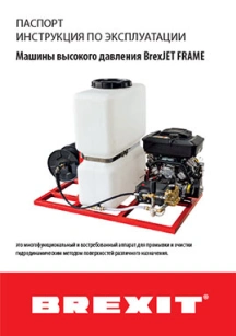 обложка для файла (Инструкция по эксплуатации)