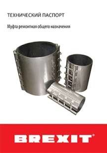 обложка для файла (Паспорт)